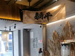 -北丐先生·野馄饨烧烤(雨花万象店)
