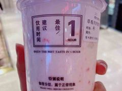 -我是酸奶君(壹方城店)