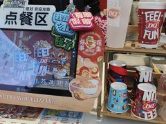-DQ·蛋糕·冰淇淋(阜盛道店)
