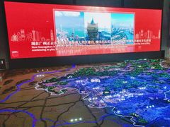 -广州市城市规划展览中心