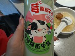 -海底捞火锅(万象汇店)