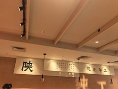 -大师兄·西北小馆(南沙万达广场店)