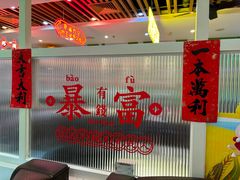 -日昌餐馆(德胜门店)