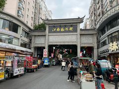 -巢湖名吃·东关老鹅汤(江南风情街店)