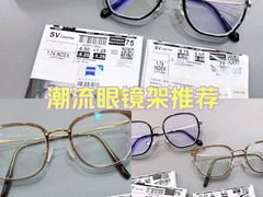 -视野联行眼镜·蔡司·尼康·豪雅·依视路(青浦宝龙店)