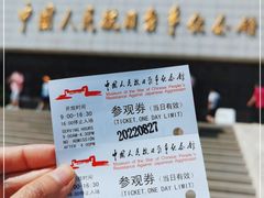 -中国人民抗日战争纪念馆