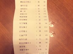 -老正兴菜馆(福州路店)