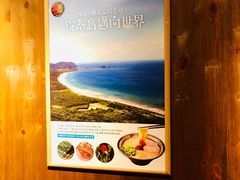 -天然豚骨拉面专门店 一兰(铜锣湾店)