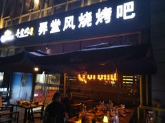 -杭州滨江宝龙城