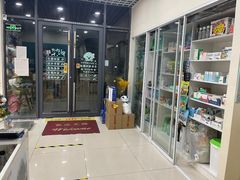 -子乐宠物医院