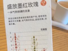 -tea'stone (万象天地店)