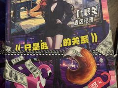 -剧狐剧本杀·月球探案馆(人民广场1号店)