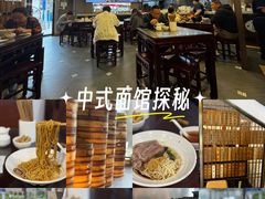 -德兴馆(广东路总店)