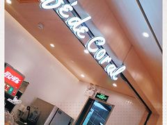 -大家乐(广州宝岗店)