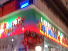 -碌碌发·东南亚风味烧烤档(体育西店)