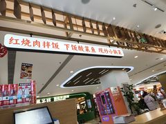 -金记酿皮(万博店)