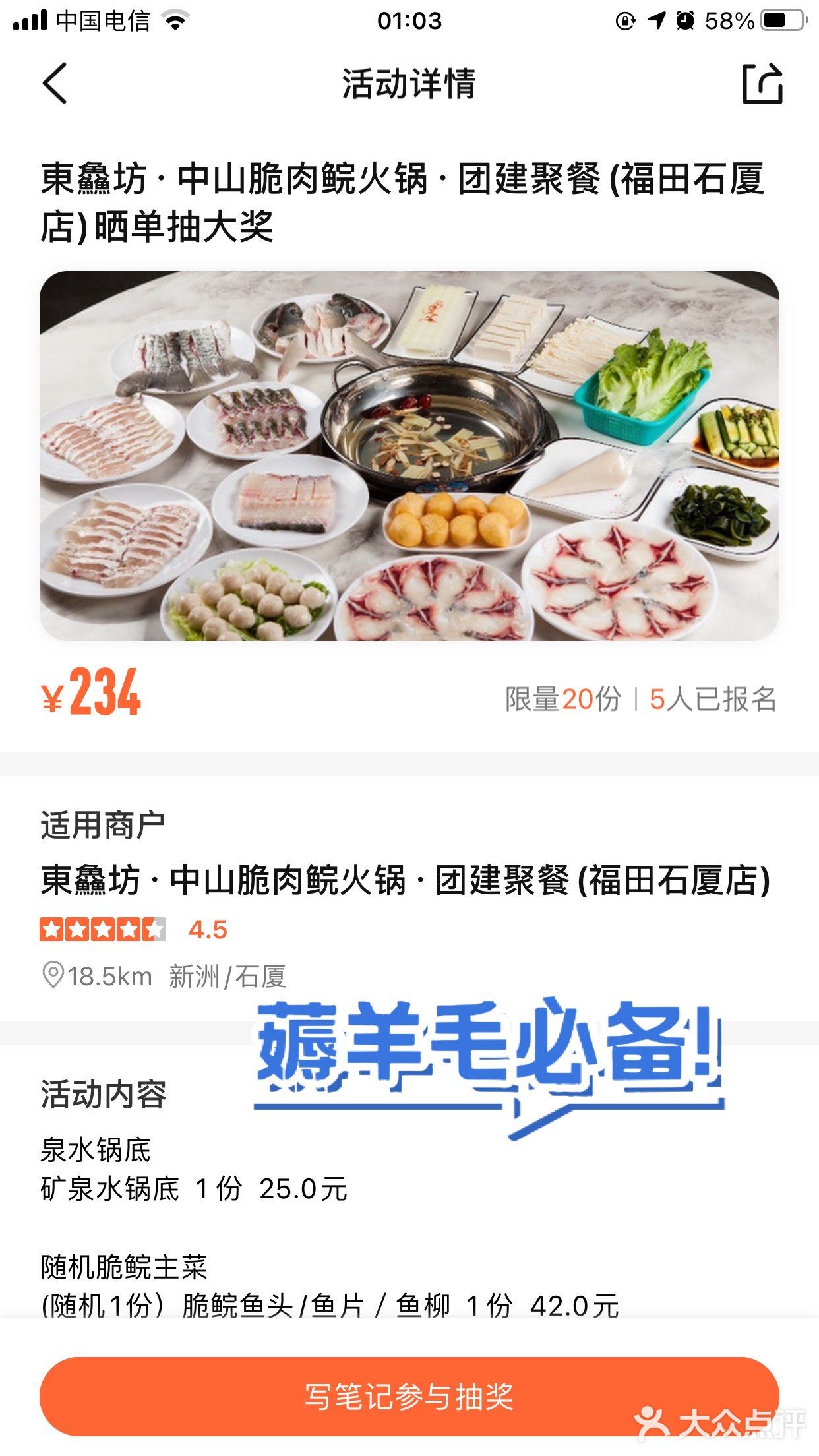 快冲❗️是新的💰0元尝鲜大餐啦[色]