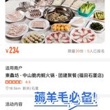 快冲❗️是新的💰0元尝鲜大餐啦[色]