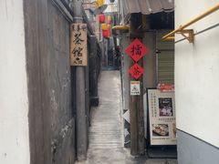 -東茅街茶馆