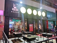 门面-石锅苗苗鱼(武汉首店)