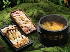 -野·大山里土鸡火锅(万科里店)
