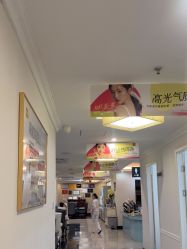 -深圳阳光医疗美容医院·旗舰店