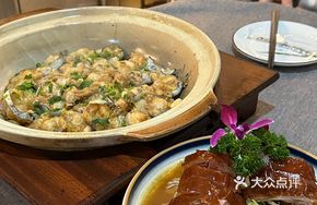 Shunde Ginger-Braised Fish