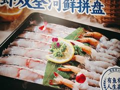 -海底捞火锅(北京西路夜宵主题店)