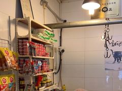 -马记牛羊肉店(豆瓣胡同店)