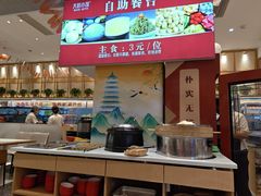 -大厨小馆(华阳城店)