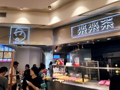 -LELECHA乐乐茶(美罗城店)