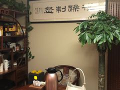 -常仁健康·经络推拿·按摩艾灸养生馆(长宁路店)