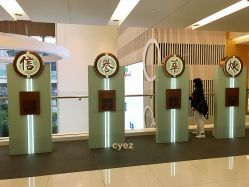 -安利上海体验馆