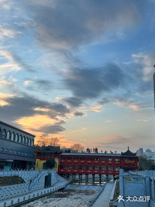 泮金大塘(北二七路店)图片