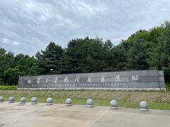 -虎头要塞