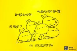 点击看大图 -跳动全城舞蹈