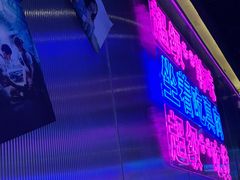 -妖无二·和牛烧烤自助(新吴万达店)