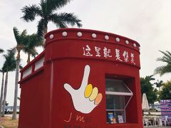 -龙舟池
