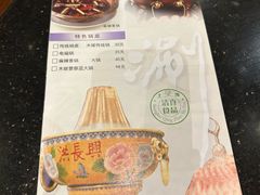 -洪长兴(云南南路店)