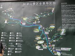 -姑婆山旅游区