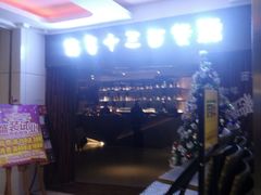 android_upload_pic-路易十三西餐厅(西关新天地店)