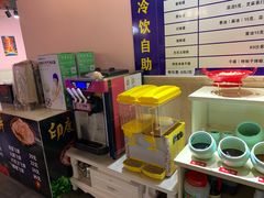 自助冰激凌机-重庆红亮大刀腰片火锅(流芳店)