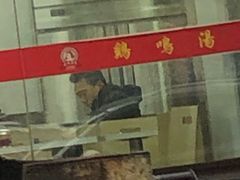 -鸡鸣汤包(广东路店)