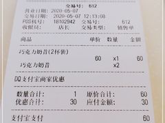 -DQ·蛋糕·冰淇淋(金桥店)
