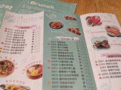菜单-一笼小幸运