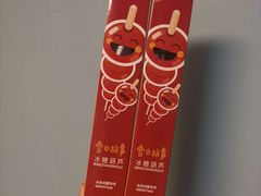 -盒马鲜生(金桥国际广场店)