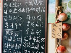 -艺味深尝(云锦路店)