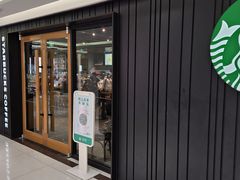 -星巴克(北京三里河东路店)