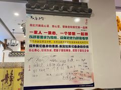 -味窑大寨百姓酒楼(晋祥办公大楼店)
