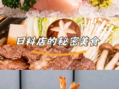 -三石铁板烧(紫竹桥店)